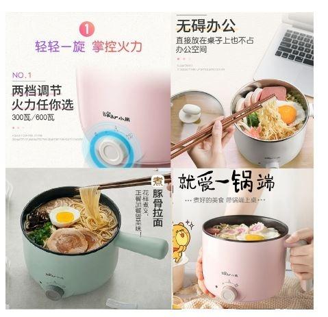 Multi purpose electric cooker 1.2L mini cooker multi function hot pot ...