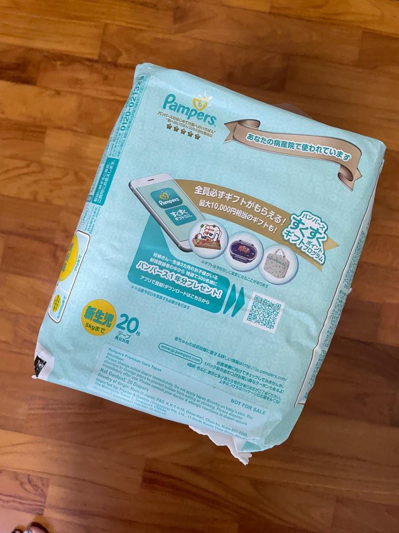 Pampers Size NB, Babies & Kids, Bathing & Changing, Diapers & Baby