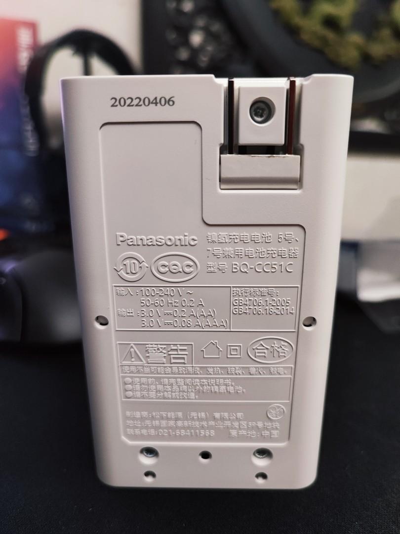 Panasonic Eneloop Battery Charger Only, Photography, Photography ...