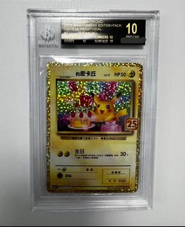 （分類：）位於 。 由 psa.bgs.world 提交（商品編號 1184047450，圖片 1）。簡介： 。