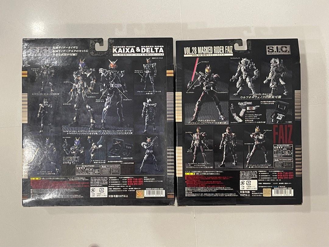 Figurine SIC28 Kamen Rider Faiz - Bandai Spirits - Neuf, Fabriqué Au Japon