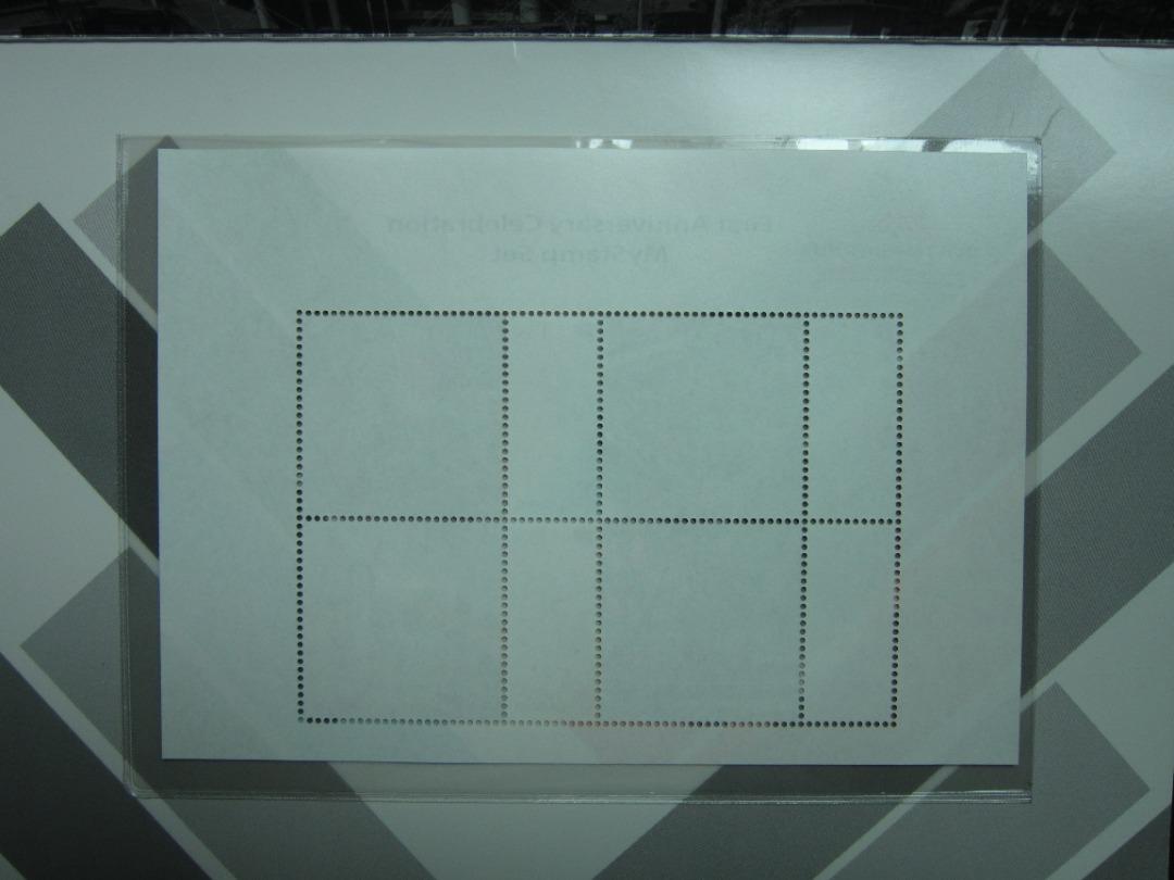 Singapore Our Tampines Hub First Anniversary Souvenir Stamp Sheet, MNH