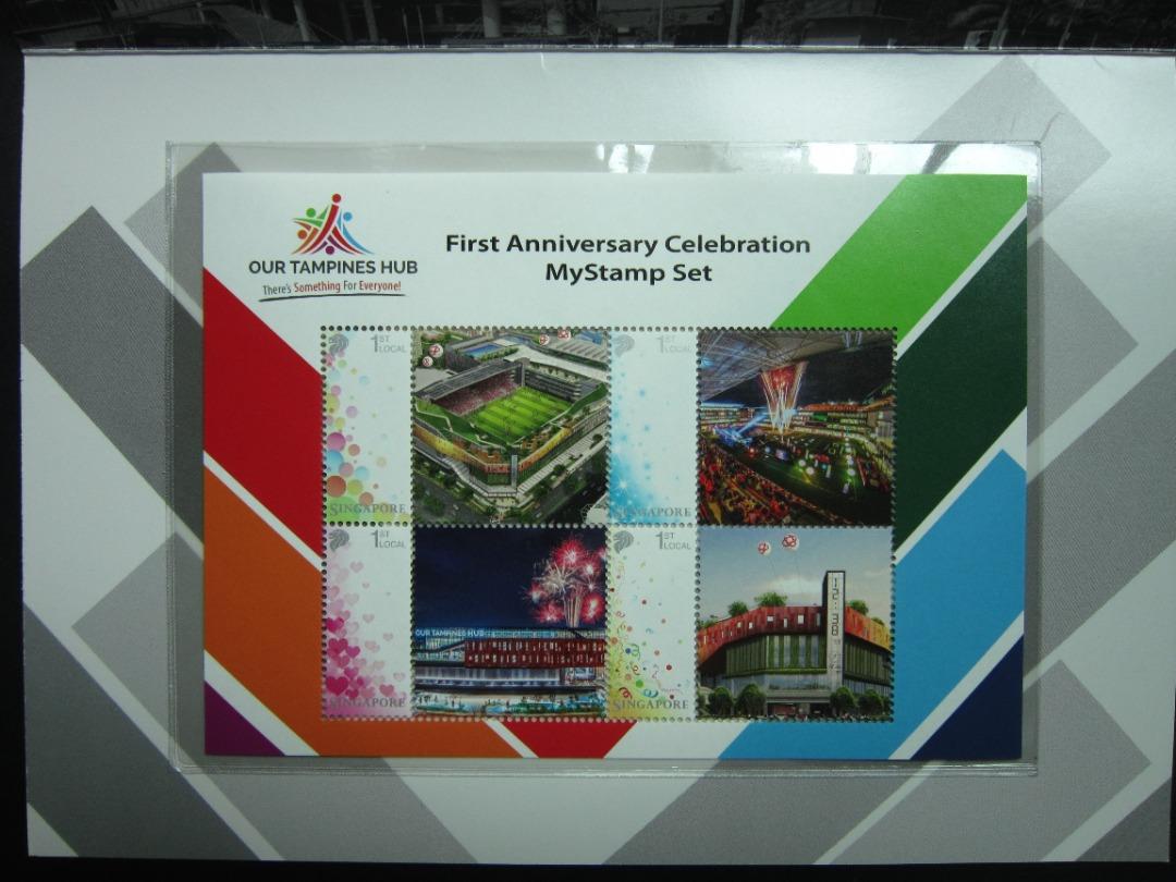 Singapore Our Tampines Hub First Anniversary Souvenir Stamp Sheet, MNH