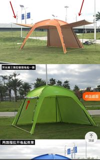 （分類：）位於 。 由 pyopyo1249 提交（商品編號 1183987580，圖片 1）。簡介： 。