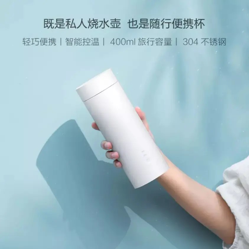 Viomi electric hot water cup/kettle, TV & Home Appliances, Kitchen ...
