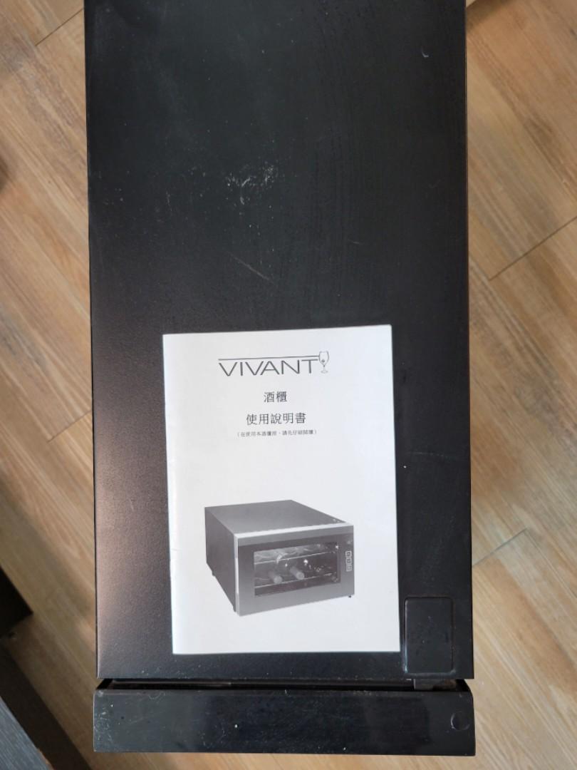 Vivant Wine Cooler 酒櫃(8 bottles), 家庭電器, 其他家庭電器 Carousell