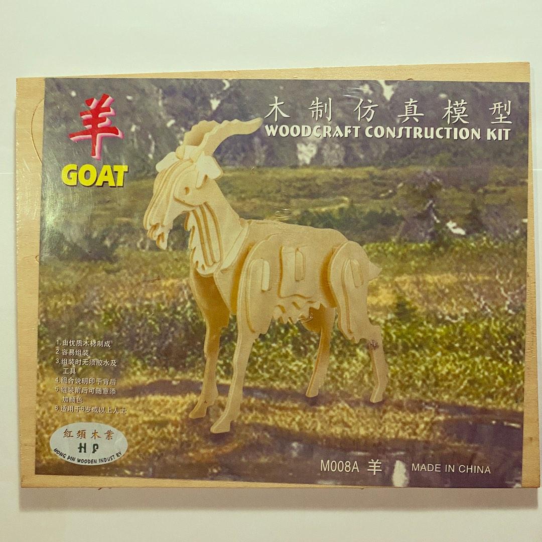 Woodcraft Construction Kit Lion&Foat, Hobbies & Toys, Toys & Games on