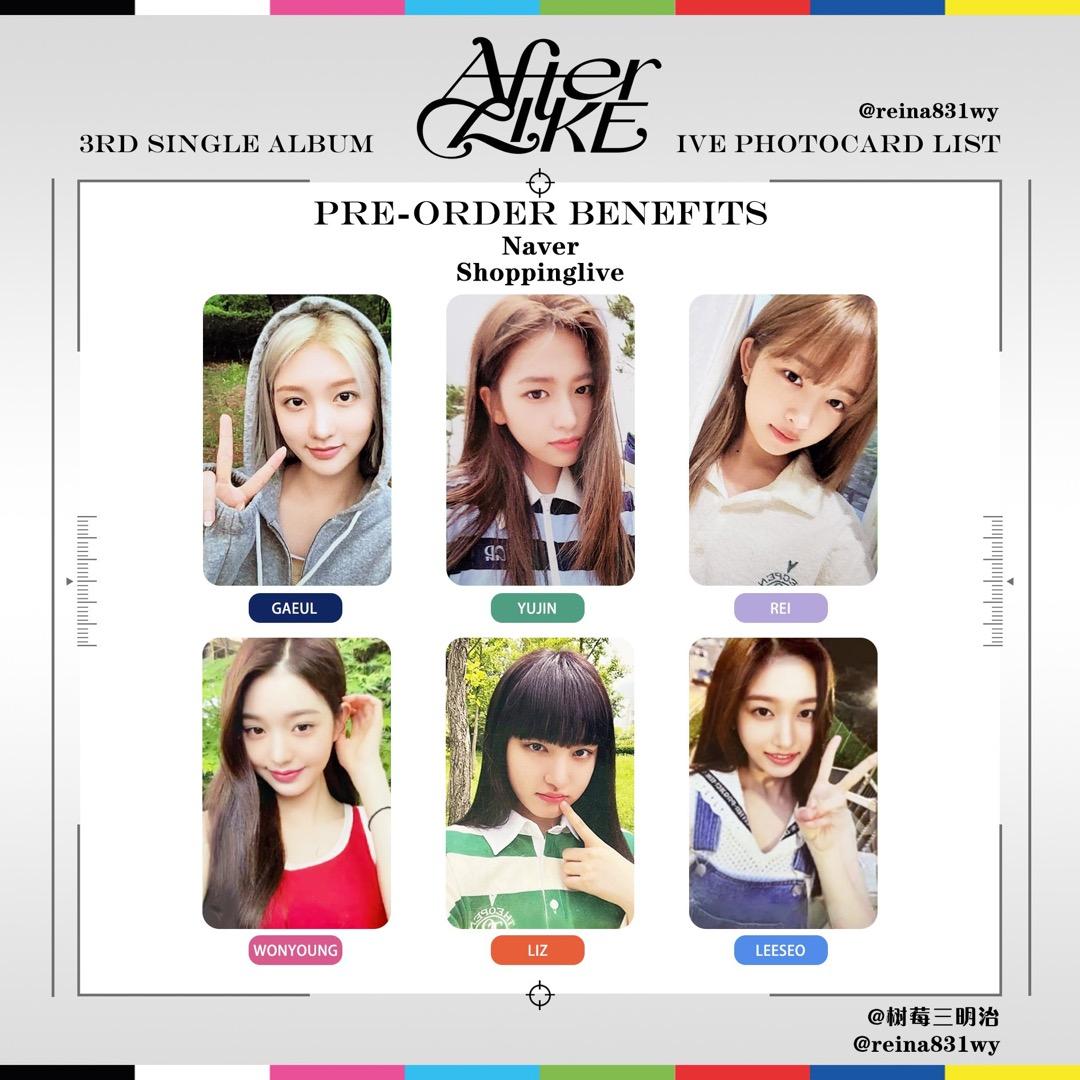 IVE After Like イソ 直筆サイン入り 限定トレカ