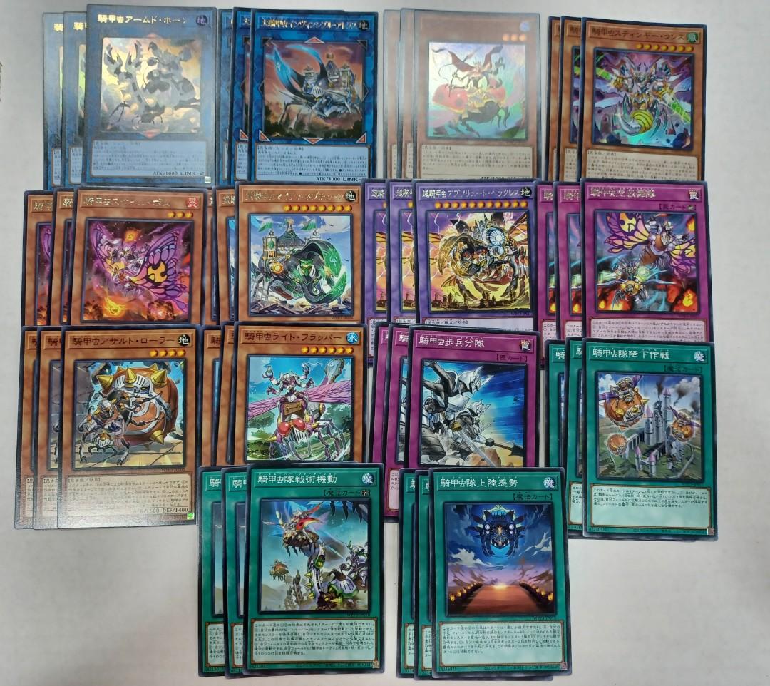 Yugioh Beetrooper Set Wpp3, Hobbies & Toys, Toys & Games on Carousell Yugioh Beetrooper Set Wpp3, Hobbies & Toys, Toys & Games on Carousell