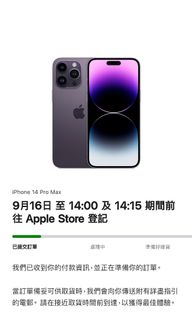 （分類：）位於 。 由 lnitial 提交（商品編號 1184214862，圖片 1）。簡介： 。