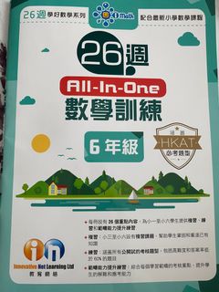 （分類：）位於 。 由 foreverabc 提交（商品編號 1184172537，圖片 1）。簡介： 。