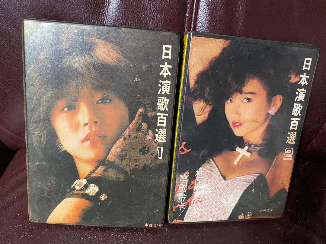 正規通販】 中森明菜 本田美奈子 など 邦楽 - itrat.nat.tn