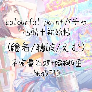 （分類：）位於 。 由 pwsbka 提交（商品編號 1184279401，圖片 1）。簡介： 。