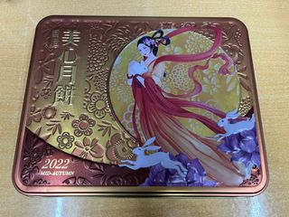 （分類：）位於 。 由 lingbb1117 提交（商品編號 1184253038，圖片 1）。簡介： 。