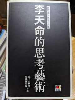 （分類：）位於 。 由 jess_tcm 提交（商品編號 1184246944，圖片 1）。簡介： 。