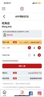 （分類：）位於 。 由 chingching1996 提交（商品編號 1184119309，圖片 1）。簡介： 。