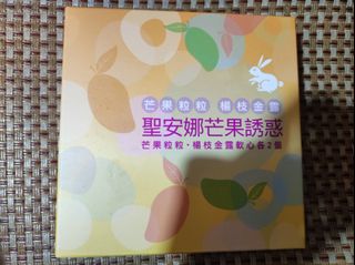 （分類：）位於 。 由 cat8399 提交（商品編號 1184153134，圖片 1）。簡介： 。
