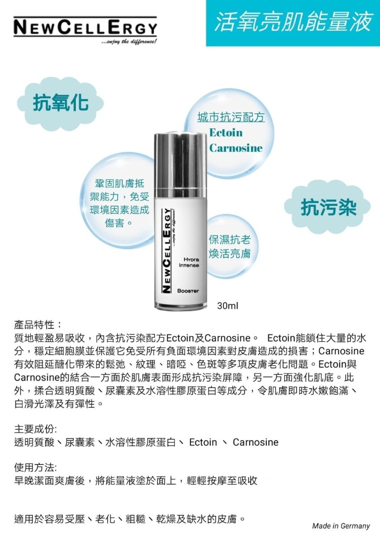 若い世代からご年配の方まで グラフェンジェルは色々な方に選ばれています 50g Body Fine Graphene for むくみ グラフェン  セルフメンテナンス ボディケア マッサージジェル 国産 日本製 筋肉痛 肩こり 脚 足 頭痛 【国産】 Fine