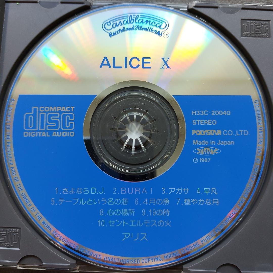 アリスALiCE (谷村新司shinji tanimura & 堀内孝雄) - X CD (87年 