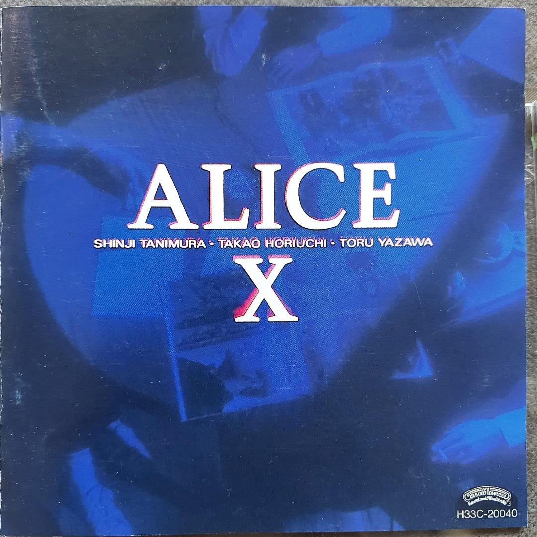 アリスALiCE (谷村新司shinji tanimura & 堀内孝雄) - X CD (87年 