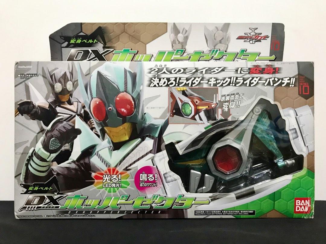 清位靚價 Dx Kamen Rider Kabuto Hopper Zecter Kick And Punch Hopper 幪面超人假面騎士甲鬥王 草蜢王地獄兄弟腰帶驅動器另有真骨