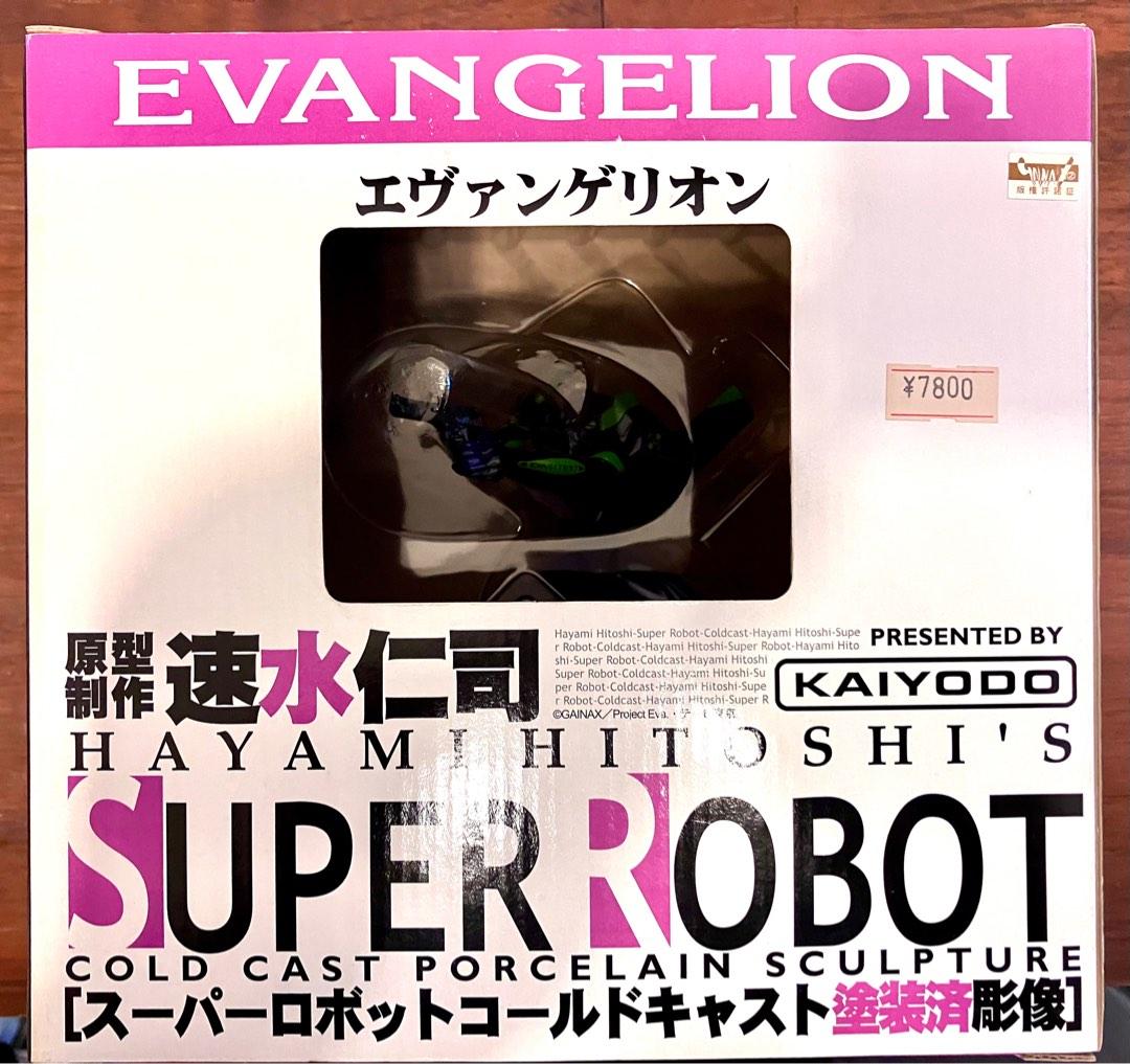 しぐまー on X: 