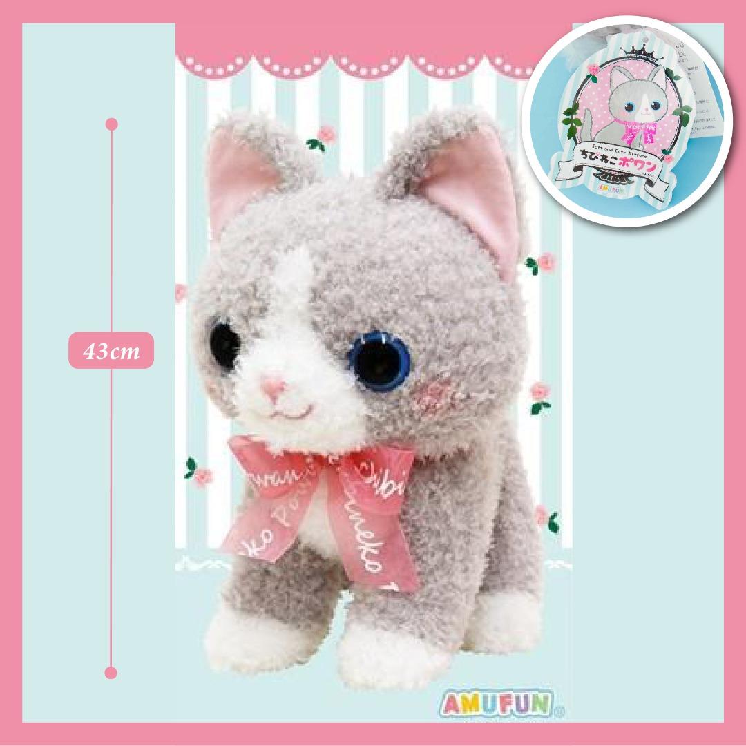 Chibi online cat plush