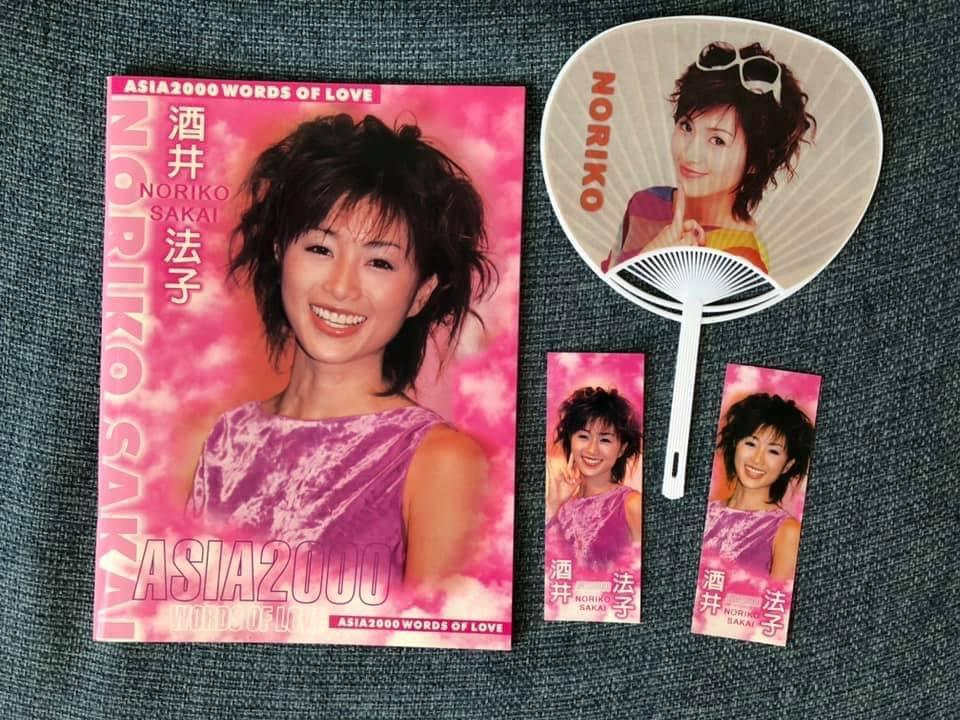 ⑤酒井法子 2000年 ASIA2000～WORDS OF LOVE 写真14枚