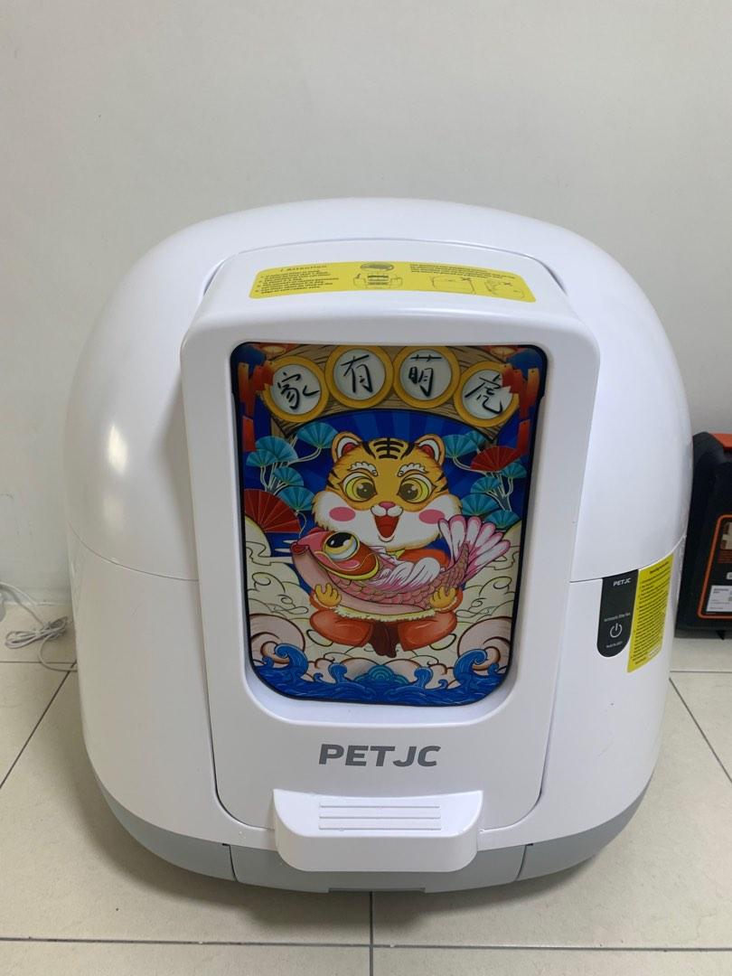 Automatic litter box (Pet JC), Pet Supplies, Homes & Other Pet