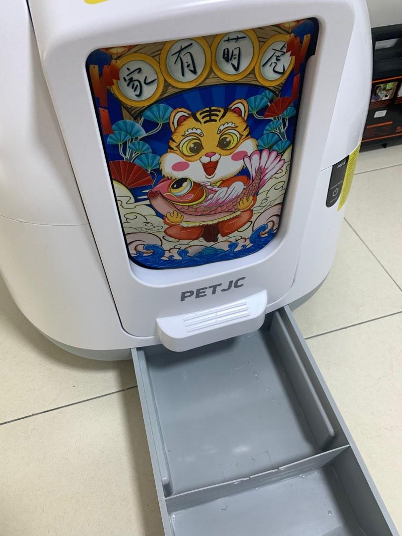 Automatic litter box (Pet JC), Pet Supplies, Homes & Other Pet