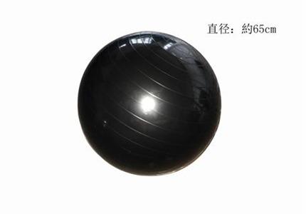 Black Exercise Ball Yoga Ball 65cm in diameter