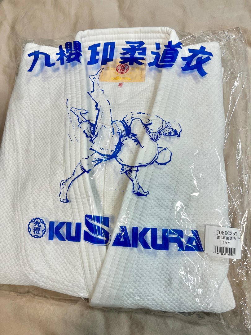 Brand New Kusakura IJF Judo Gi (top only), Sports Equipment, Other