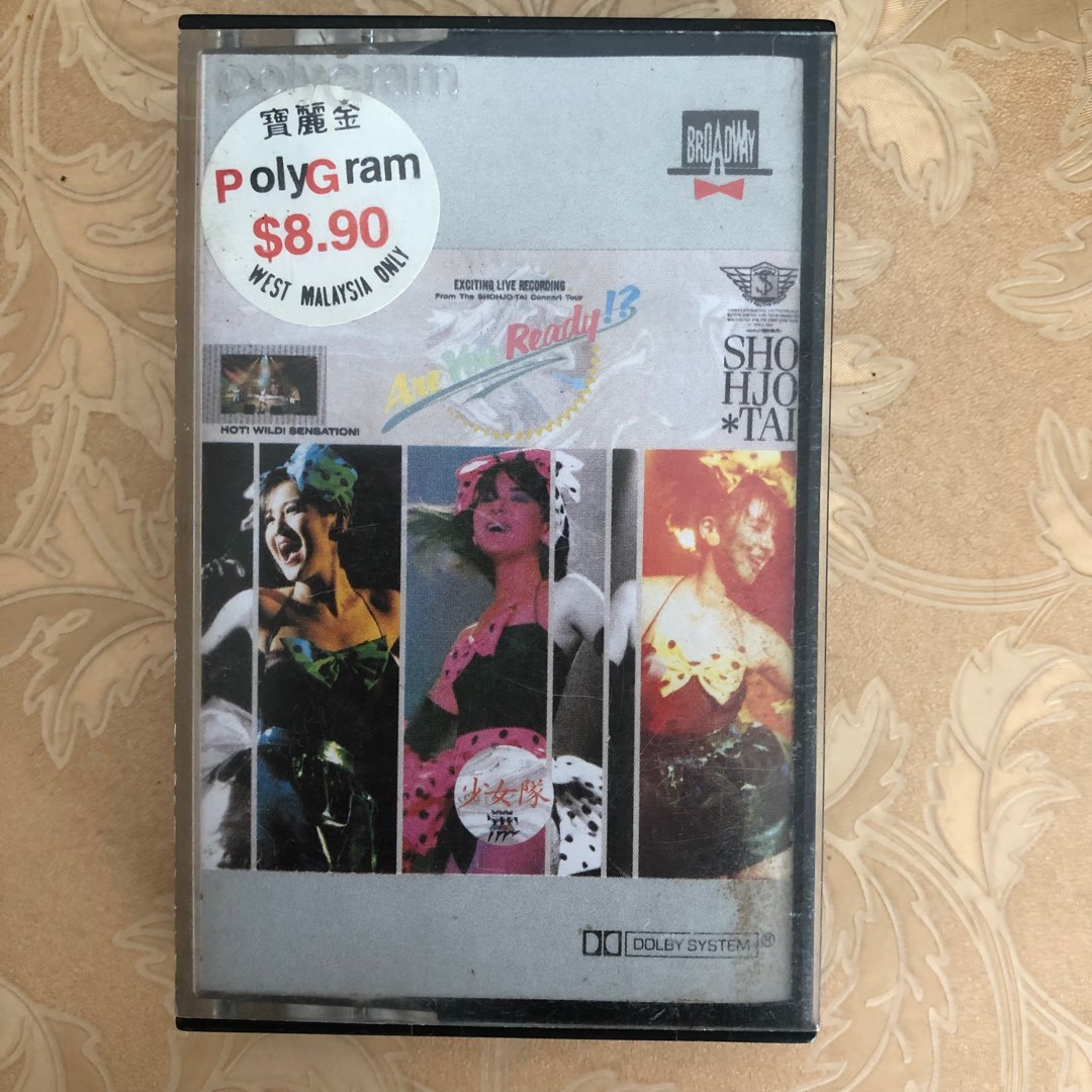 Cassette-日本少女隊（Are You Ready) 卡帶，Polygram Record