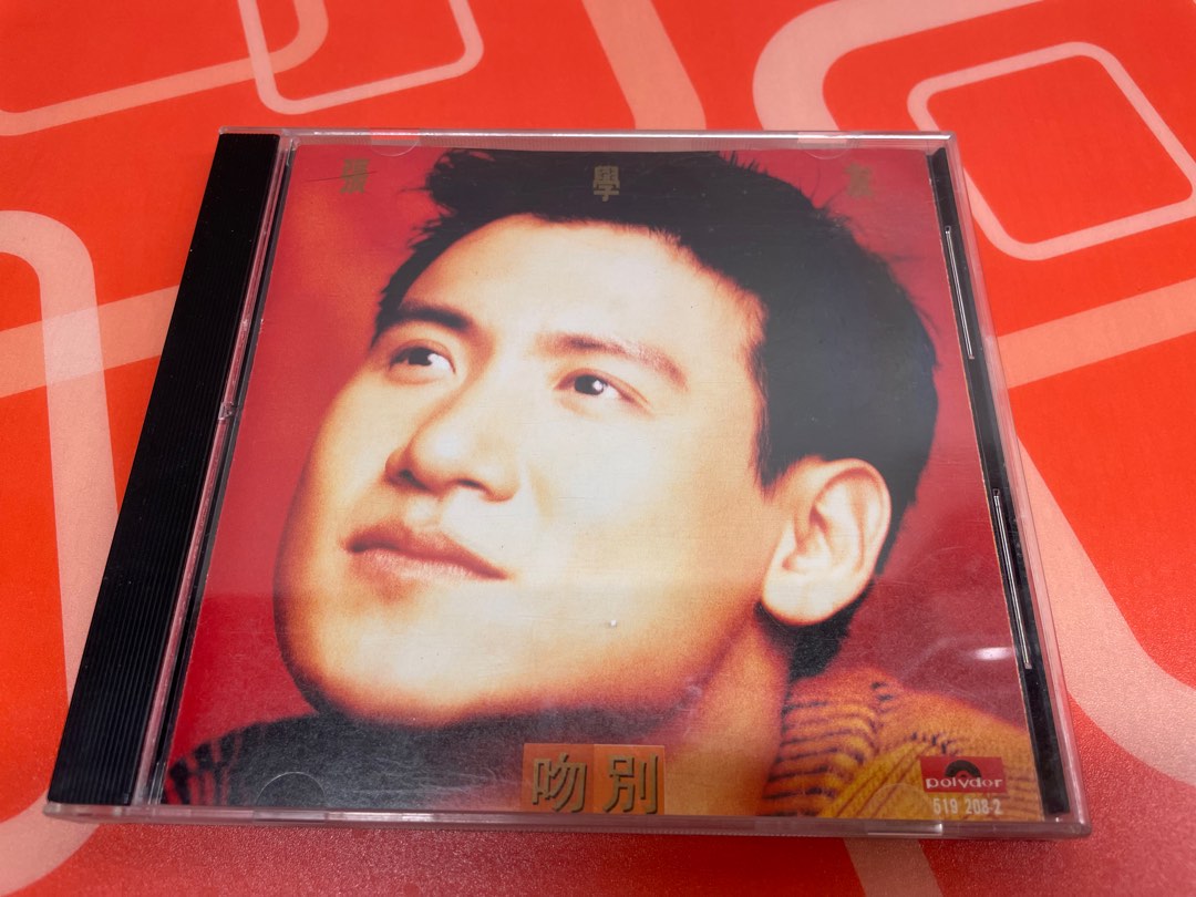 張學友CD 吻別 張學友 吻別 二手CD 張學友專輯, 書籍、休閒與玩具, 樂器、音樂相關, CD、DVD在旋轉拍賣