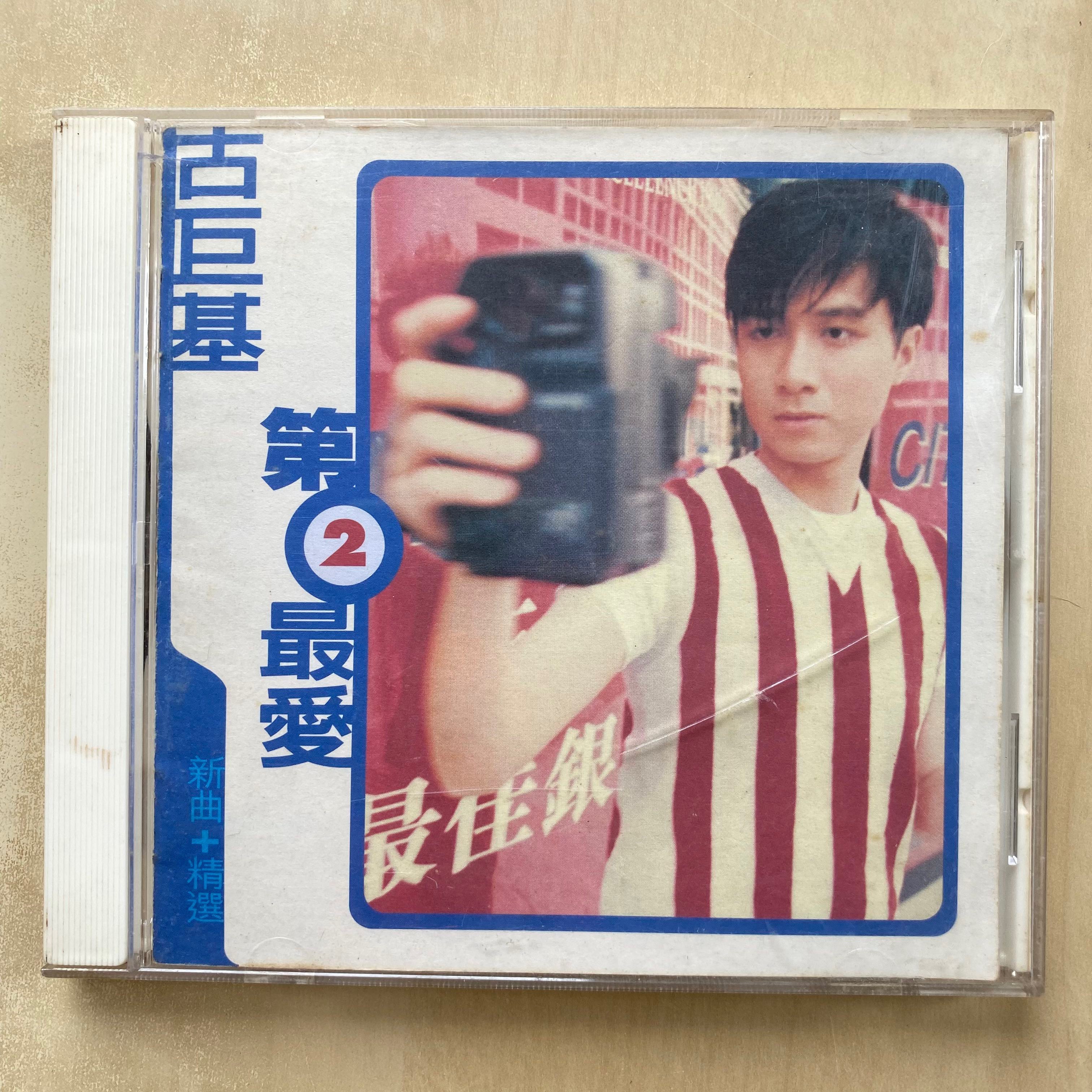 生まれのブランドで 香港LEO KUの変形判アルバム「new pattern