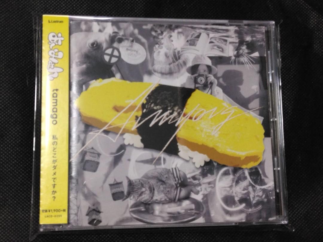 日本版CD Aimyon あいみょん tamago 有側紙 2015-05-20 発売 First Mini Album 獨立歌手年代愛繆首張 ...