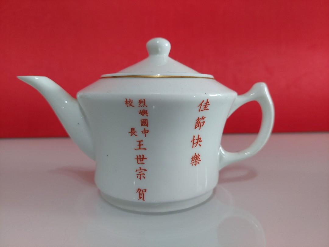 Chinese Tea Pot Set (1 Set), Furniture & Home Living, Kitchenware