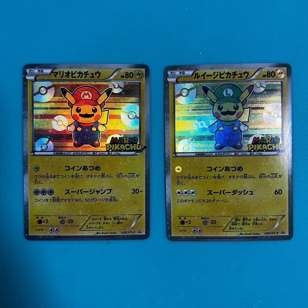 Custom Mario Pikachu Card Set, Hobbies & Toys, Toys & Games on Carousell