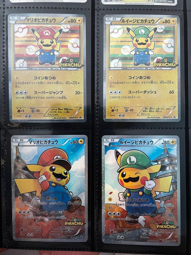Custom Mario Pikachu Card Set, Hobbies & Toys, Toys & Games on Carousell