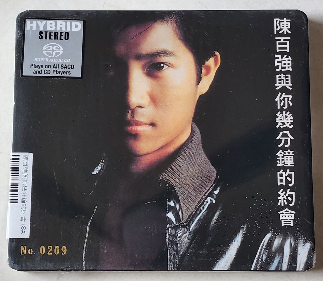 Danny Chan ~ Danny Chan ( HYBRID SACD VERSION with SERIALNUMBER ) CD ...