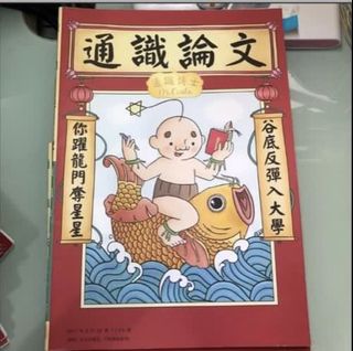 （分類：）位於 。 由 Vincci_09 提交（商品編號 1184160254，圖片 1）。簡介： 。