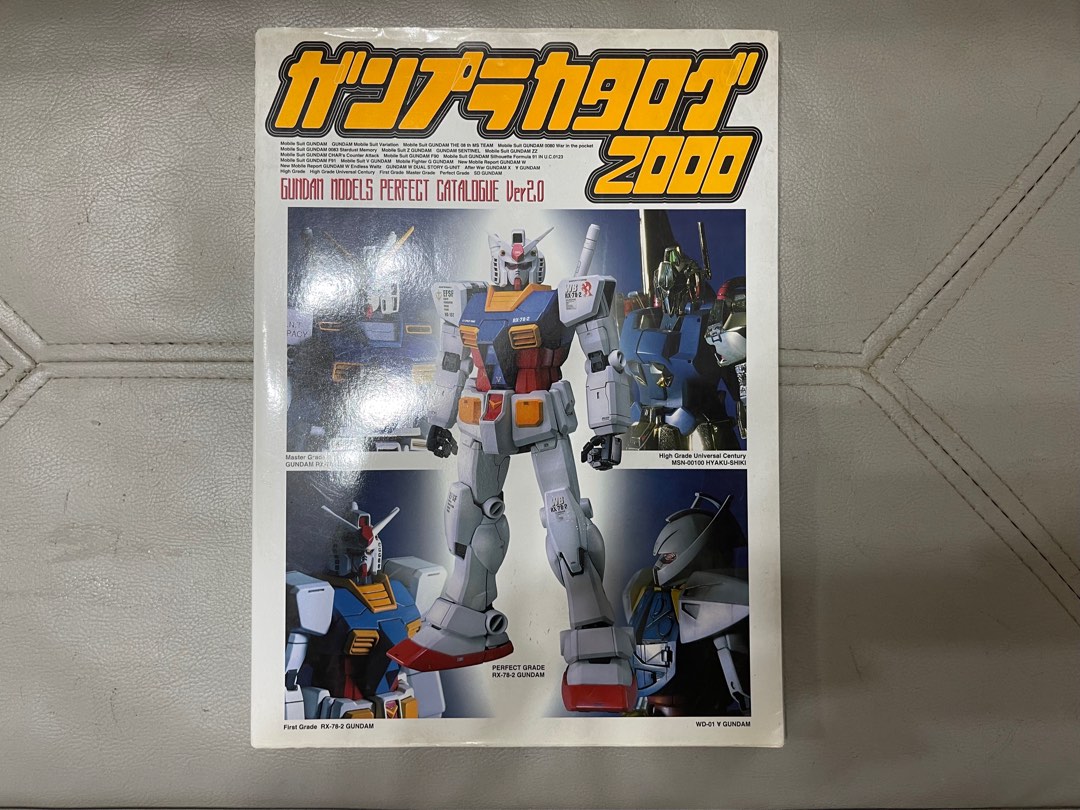 ガンプラ ガンダムシリーズ（機動戦士ガンダム）｜アニメ声優