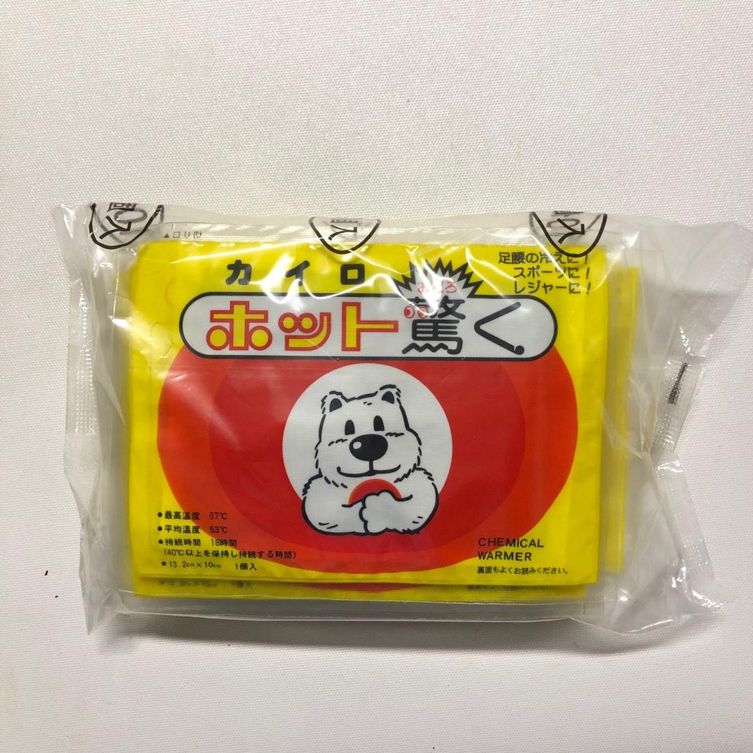 Heat pads for body, hand and feet, Beauty & Personal Care, Bath & Body