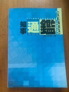 （分類：）位於 。 由 sysysyh 提交（商品編號 1184090679，圖片 1）。簡介： 。