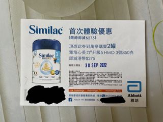 （分類：）位於 。 由 k.hon 提交（商品編號 1184267274，圖片 1）。簡介： 。