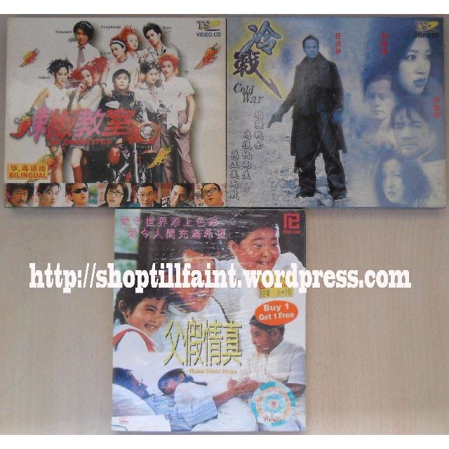 DVD) 金钱帝国 I Corrupt All Cops, Hobbies & Toys, Music & Media, CDs & DVDs on  Carousell