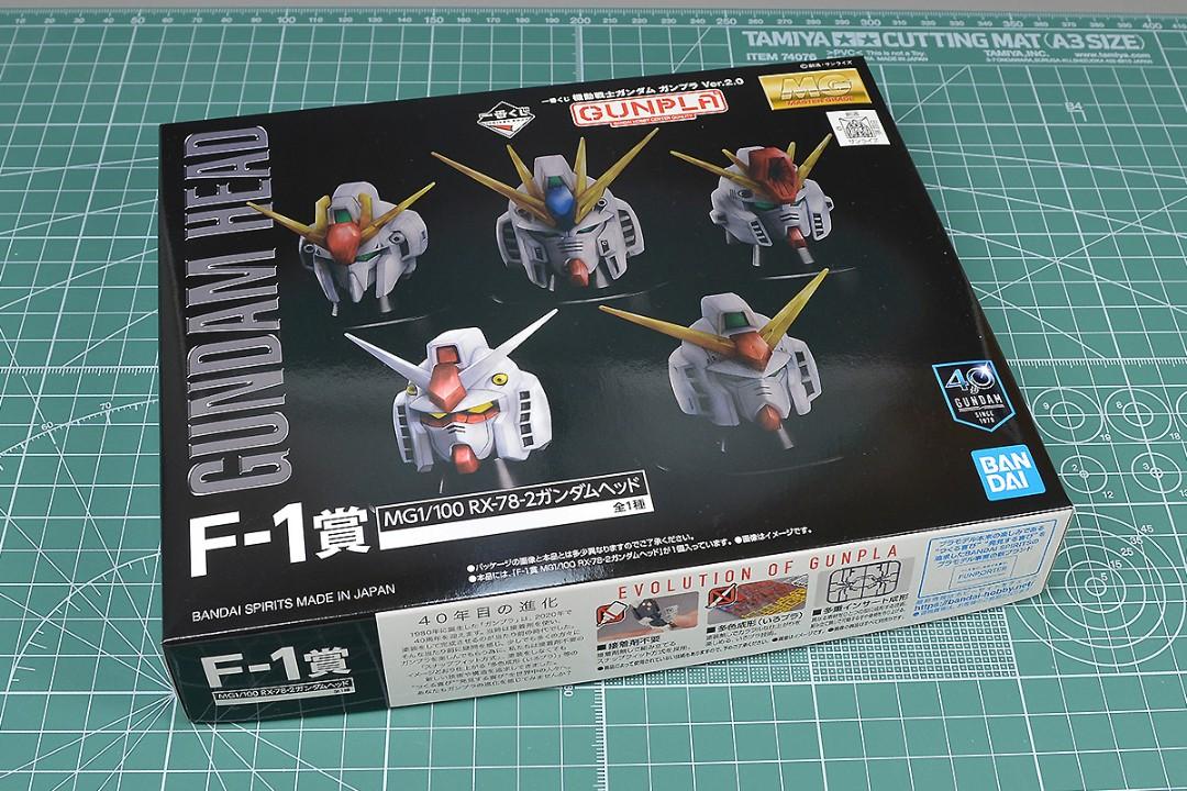 Ichiban kuji Prize F1 RX782 Gundam head Model kit Gunpla Mobile suit