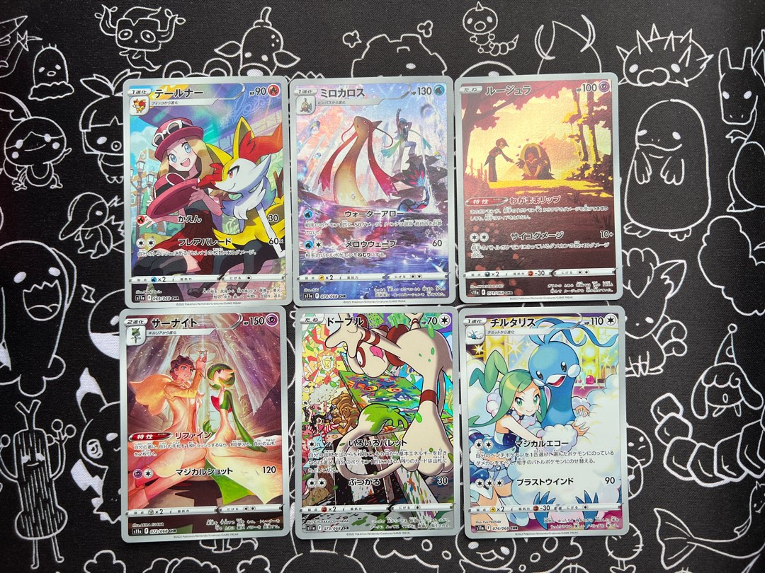 s11a pokemon card list S11a Incandescent Arcana Officially Revealed | PokeGuardian
