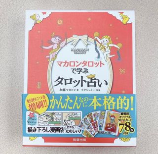 （分類：）位於 。 由 easywayjp 提交（商品編號 221218581，圖片 1）。簡介： 。