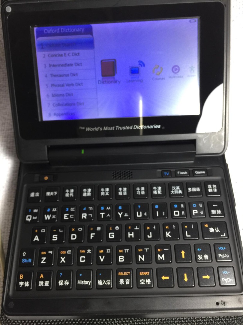 Meijin (English-Chinese Multilingual Electronic Dictionary), Computers ...
